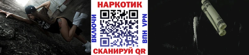 Цена Волхов A PVP Кокаин ГАШ АМФЕТАМИН МЕТАДОН Меф мяу мяу Каннабис