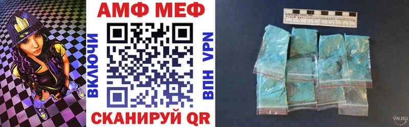 Амфетамин Розовый Волхов