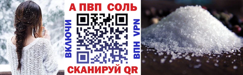 Alpha-PVP VHQ  Волхов 