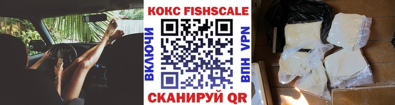 shop Telegram  Волхов  Кокаин VHQ 