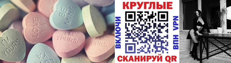 Экстази ешки  блэк спрут рабочий сайт  Волхов  купить  цена 