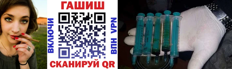 Гашиш VHQ купить наркотики цена Волхов