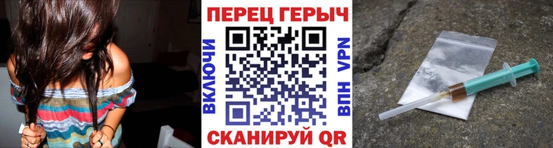 Героин хмурый  Волхов 