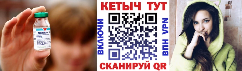 КЕТАМИН VHQ  Волхов 