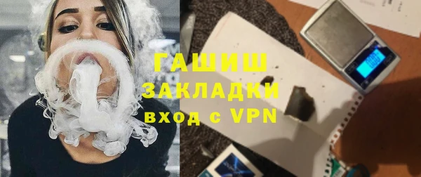 марихуана Балабаново