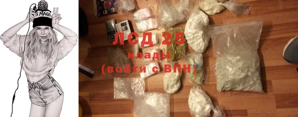 кокаин VHQ Пролетарск
