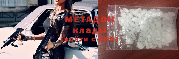 кокаин Аркадак