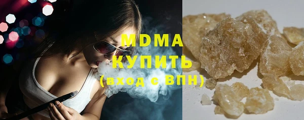 дживик Армянск