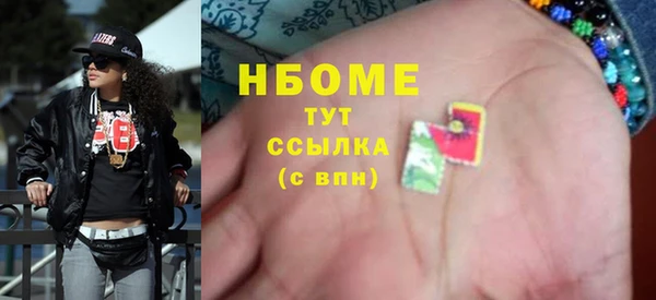 тгк Арсеньев