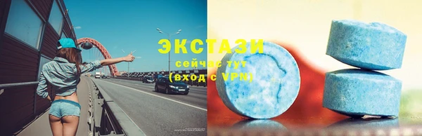 тгк Арсеньев