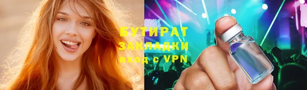 меф VHQ Россошь