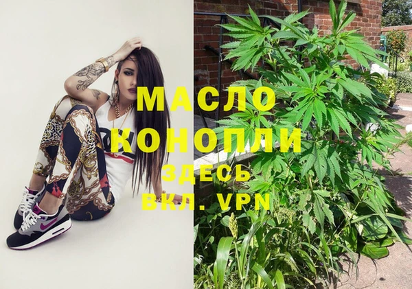 марихуана Балабаново
