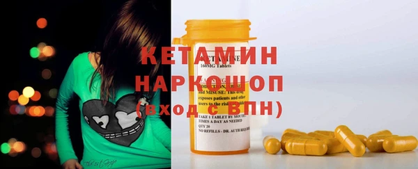 кокаин Аркадак