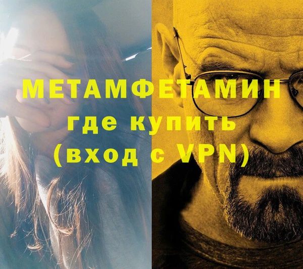 меф VHQ Россошь