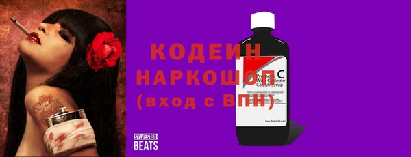 ALPHA-PVP Балахна