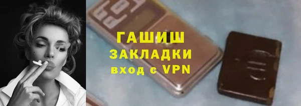 тгк Арсеньев