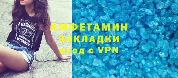 дживик Армянск