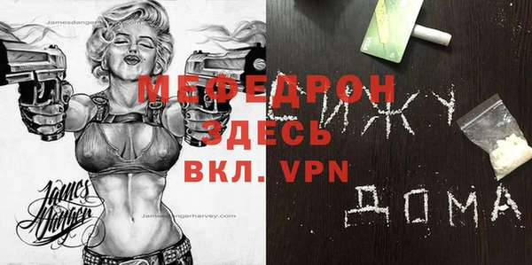 кокаин Аркадак