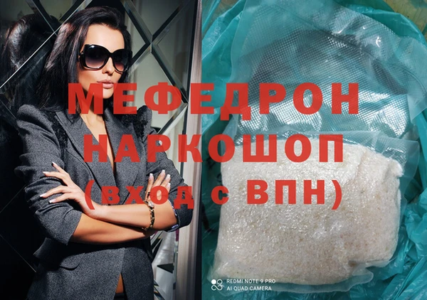 дживик Армянск