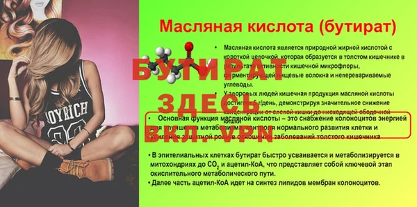 марихуана Балабаново