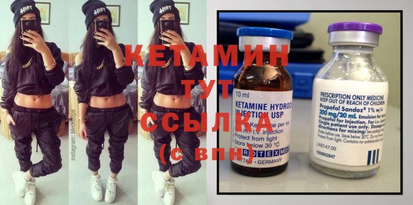 ALPHA-PVP Балахна