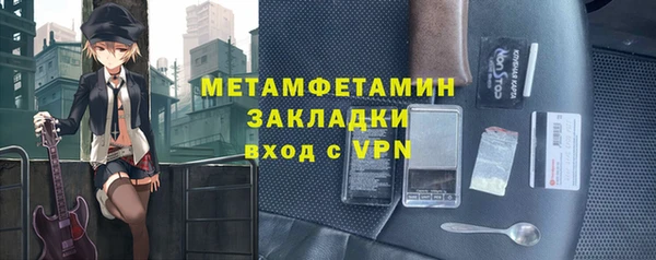 марихуана Балабаново