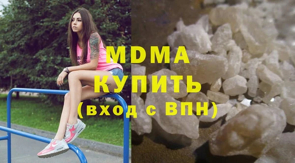 марихуана Балабаново