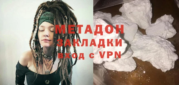 альфа пвп VHQ Рославль