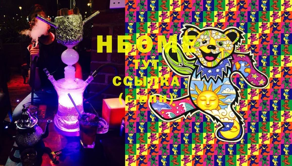 альфа пвп VHQ Рославль