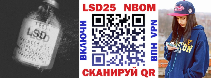 LSD-25 экстази кислота Волхов
