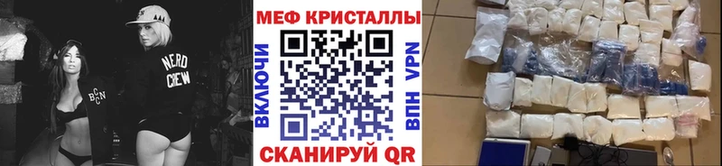Меф VHQ  Волхов 