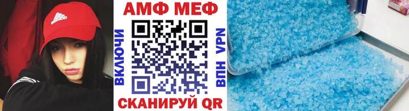 мориарти формула  как найти закладки  Волхов  МЕТАМФЕТАМИН Methamphetamine 